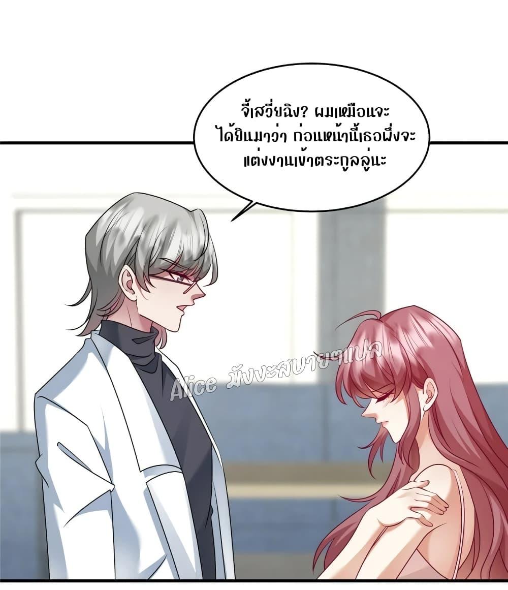 Manga-lc-com อ่านมังงะ อ่านการ์ตูน ออนไลน์ ฟรี PamperingtheP ตอนที่ 1 2 3 4 5 6 7 8 9 10 11 12 13 14 ฟรี ไม่มีโฆษณา Manga-lc - อ่าน มังงะ อ่าน การ์ตูน ออนไลน์ อ่านมังงะ ฟรี