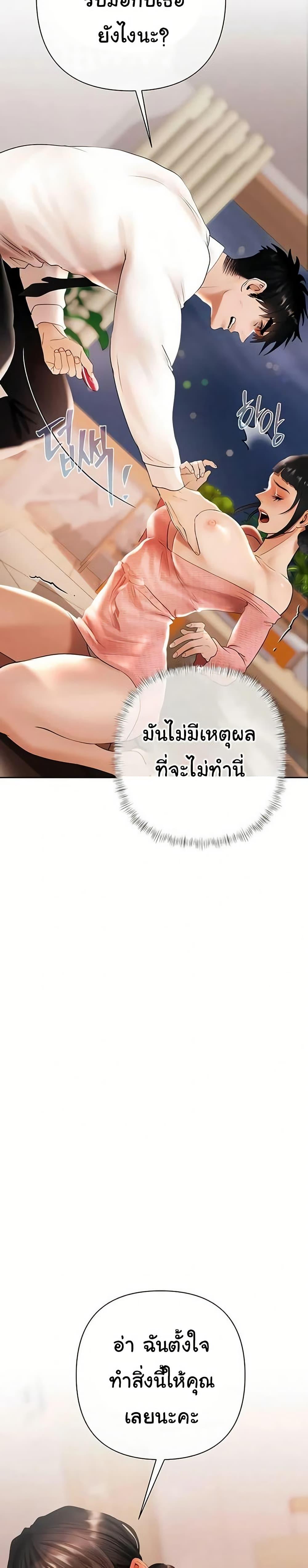 Doujin-Lc- อ่าน โดจิน มังฮวา เกาหลี ญี่ปุ่น จีน แปลไทย Money Games ตอนที่ 1 2 3 4 5 6 7 8 9 10 11 12 13 14 ฟรี ไม่มีโฆษณา อ่าน โดจิน Manhwa เกาหลี ญี่ปุ่น จีน เรามีครบ คัดมาให้เน้นๆ โดจิน 18+ รับประกันความฟินโดย  Doujin Lc