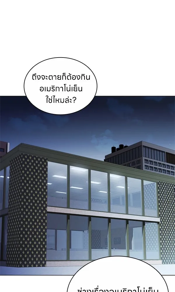 อัยการสายโหด ตอนที่ 11 รูปที่ 22