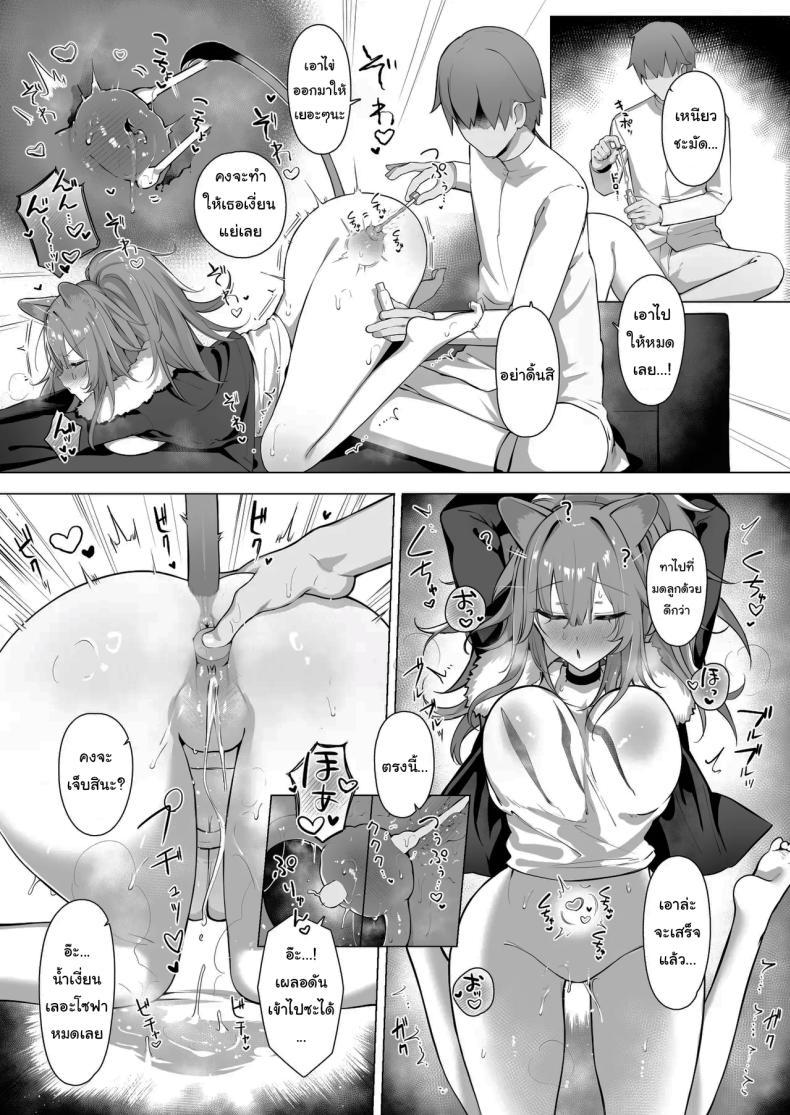 Doujin-Lc- อ่าน โดจิน มังฮวา เกาหลี ญี่ปุ่น จีน แปลไทย ฝึกสาวสิงโตหลับ (Neko no Youchuu) (Arknights) ตอนที่ 1 2 3 4 5 6 7 8 9 10 11 12 13 14 ฟรี ไม่มีโฆษณา อ่าน โดจิน Manhwa เกาหลี ญี่ปุ่น จีน เรามีครบ คัดมาให้เน้นๆ โดจิน 18+ รับประกันความฟินโดย  Doujin Lc