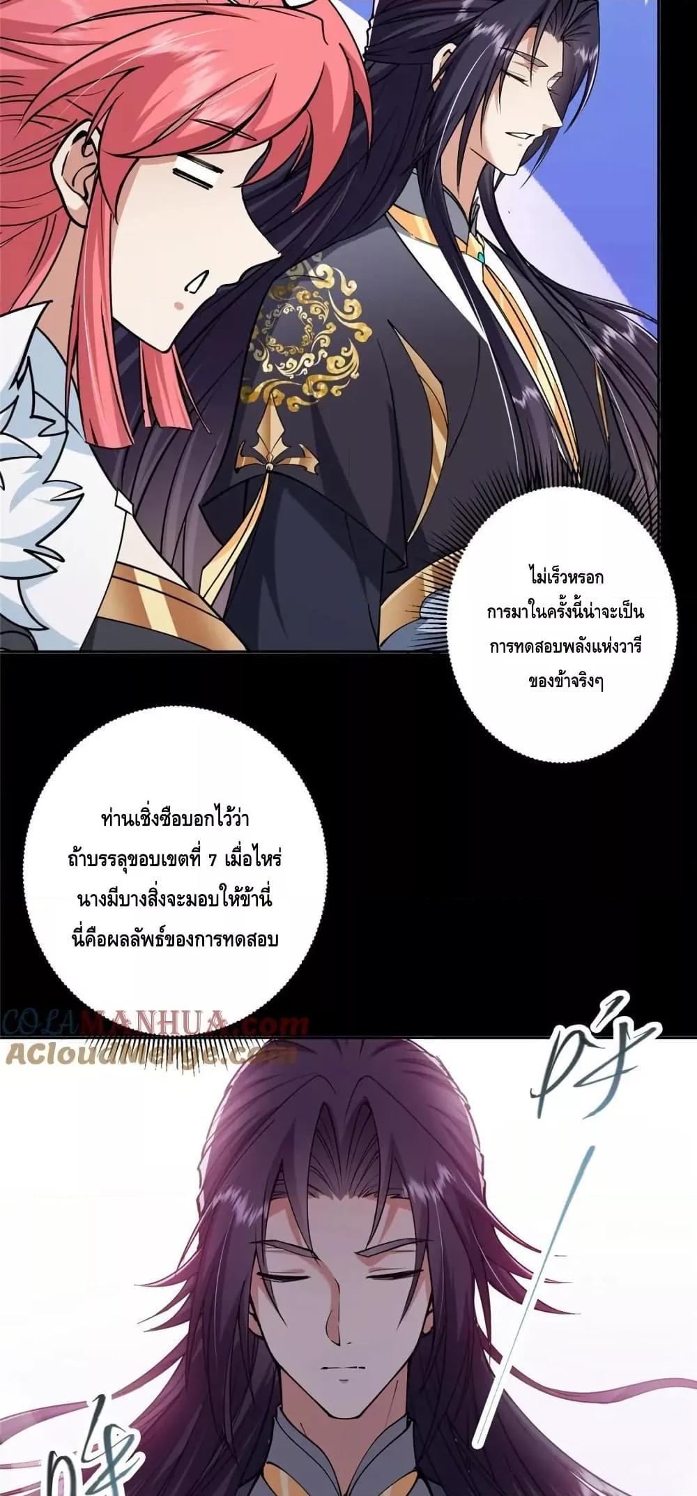 Manga-lc-com อ่านมังงะ อ่านการ์ตูน ออนไลน์ ฟรี KeepALowProf ตอนที่ 1 2 3 4 5 6 7 8 9 10 11 12 13 14 ฟรี ไม่มีโฆษณา Manga-lc - อ่าน มังงะ อ่าน การ์ตูน ออนไลน์ อ่านมังงะ ฟรี