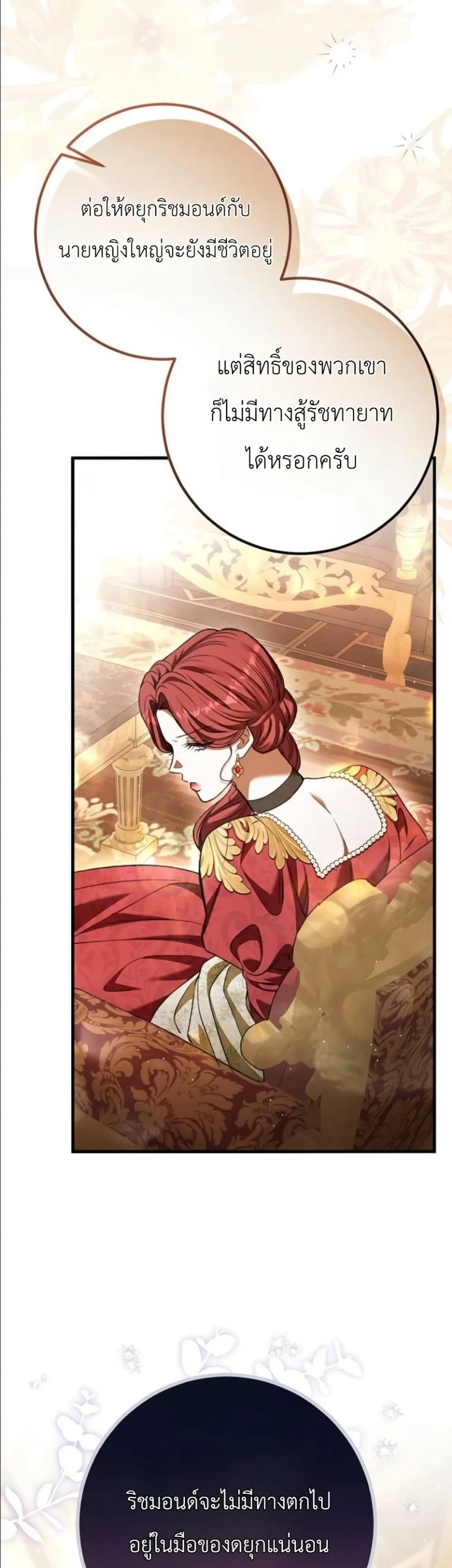 Manga-lc-com อ่านมังงะ อ่านการ์ตูน ออนไลน์ ฟรี This Is What Revenge Looks Like ตอนที่ 1 2 3 4 5 6 7 8 9 10 11 12 13 14 ฟรี ไม่มีโฆษณา Manga-lc - อ่าน มังงะ อ่าน การ์ตูน ออนไลน์ อ่านมังงะ ฟรี