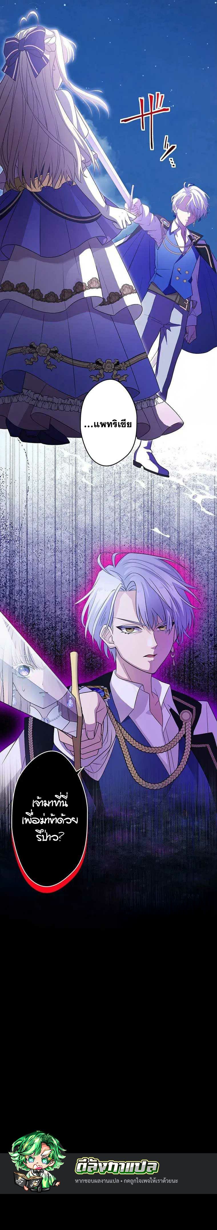 Manga-lc-com อ่านมังงะ อ่านการ์ตูน ออนไลน์ ฟรี The Legendary Assassin Reincarnated as the Beloved Youngest Daughter of a Royal Family ตอนที่ 1 2 3 4 5 6 7 8 9 10 11 12 13 14 ฟรี ไม่มีโฆษณา Manga-lc - อ่าน มังงะ อ่าน การ์ตูน ออนไลน์ อ่านมังงะ ฟรี