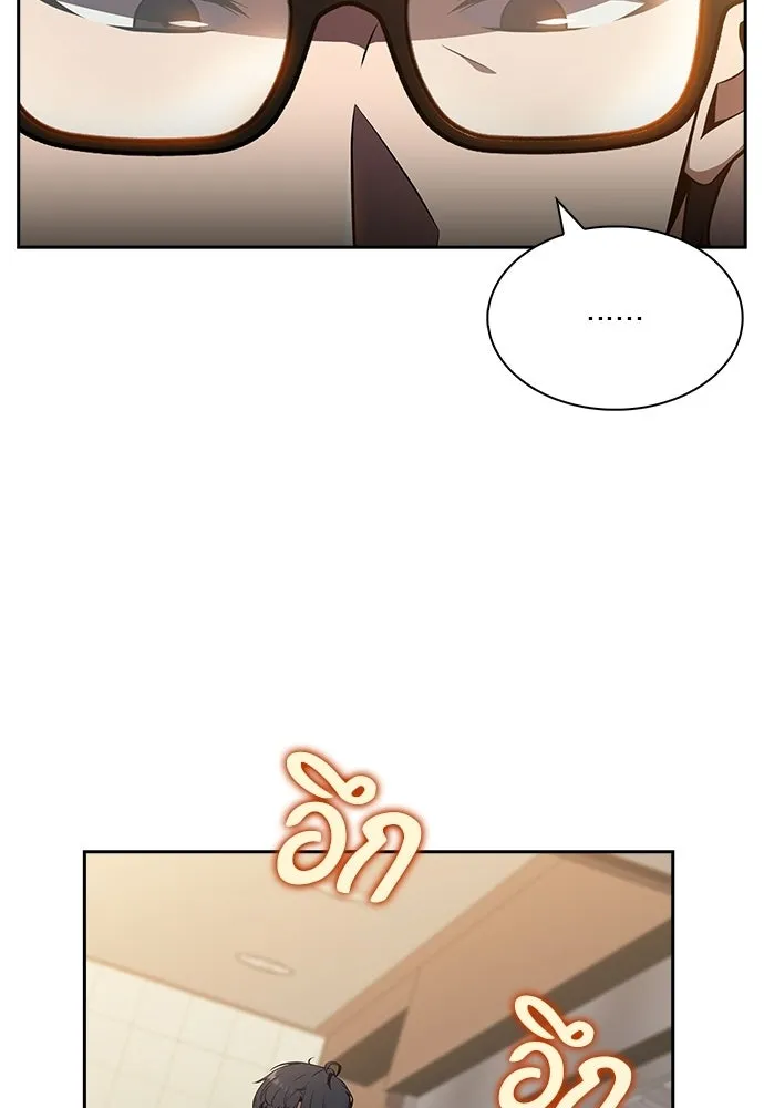 ครัวผู้กล้าท้าให้ชิม ตอนที่ 23 รูปที่ 50