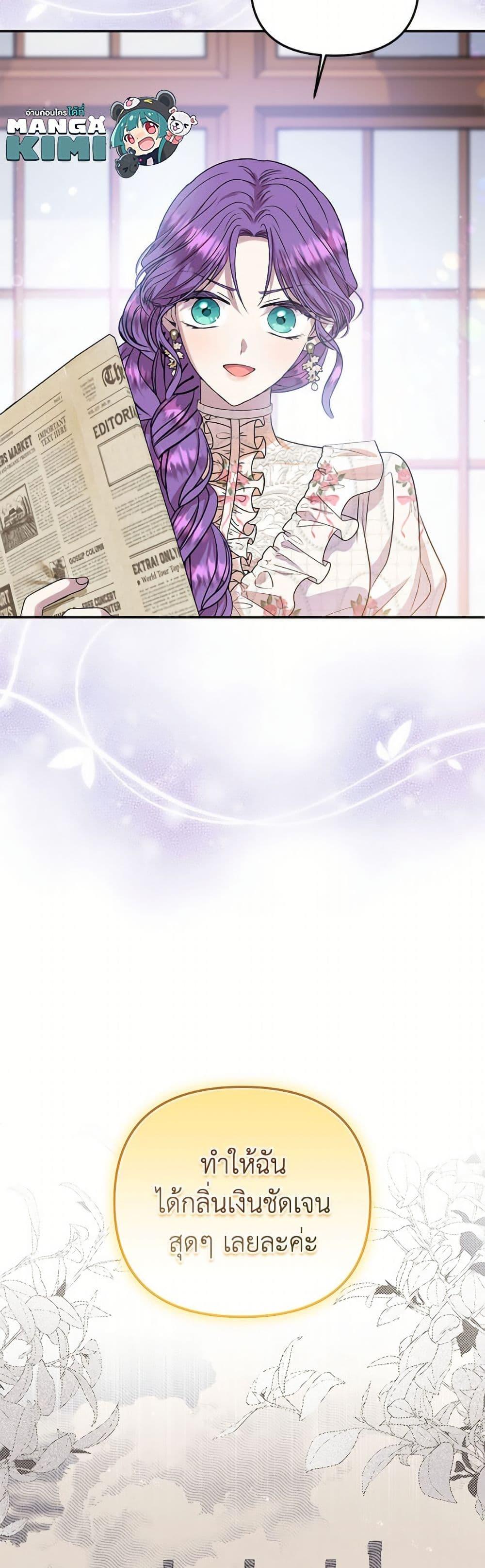 Manga-lc-com อ่านมังงะ อ่านการ์ตูน ออนไลน์ ฟรี Materialistic Princess ตอนที่ 1 2 3 4 5 6 7 8 9 10 11 12 13 14 ฟรี ไม่มีโฆษณา Manga-lc - อ่าน มังงะ อ่าน การ์ตูน ออนไลน์ อ่านมังงะ ฟรี