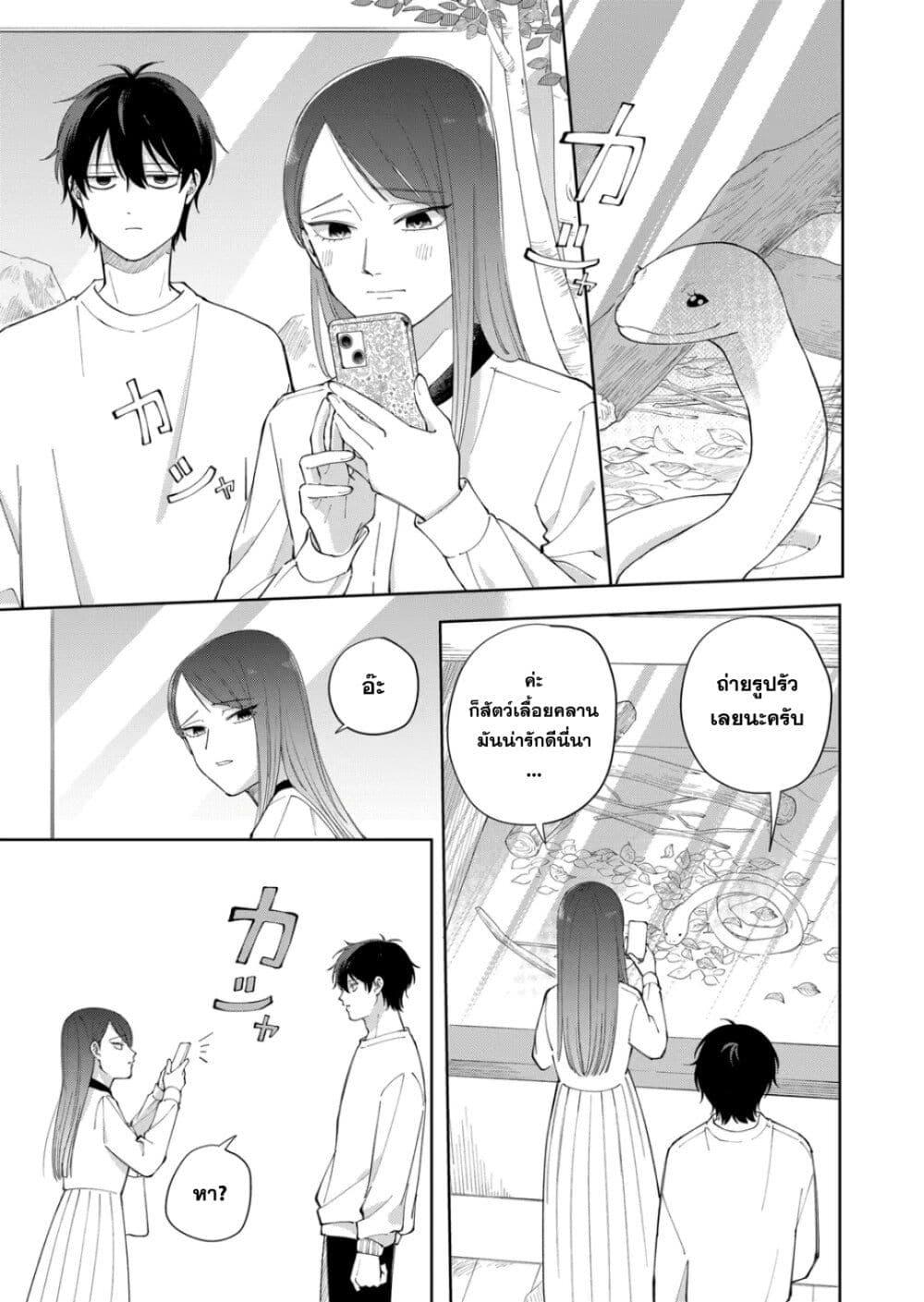 Manga-lc-com อ่านมังงะ อ่านการ์ตูน ออนไลน์ ฟรี Moriagaranai Date ตอนที่ 1 2 3 4 5 6 7 8 9 10 11 12 13 14 ฟรี ไม่มีโฆษณา Manga-lc - อ่าน มังงะ อ่าน การ์ตูน ออนไลน์ อ่านมังงะ ฟรี