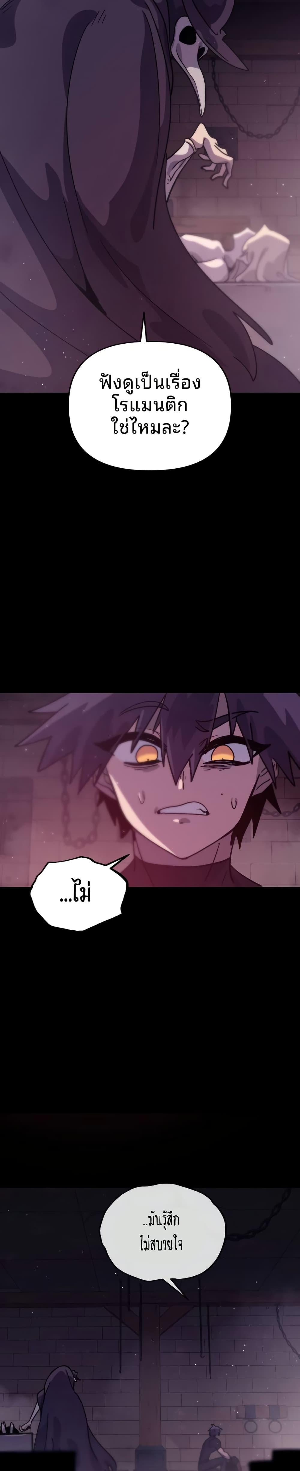 Manga-lc-com อ่านมังงะ อ่านการ์ตูน ออนไลน์ ฟรี The Second Life Is a Healing Life ตอนที่ 1 2 3 4 5 6 7 8 9 10 11 12 13 14 ฟรี ไม่มีโฆษณา Manga-lc - อ่าน มังงะ อ่าน การ์ตูน ออนไลน์ อ่านมังงะ ฟรี