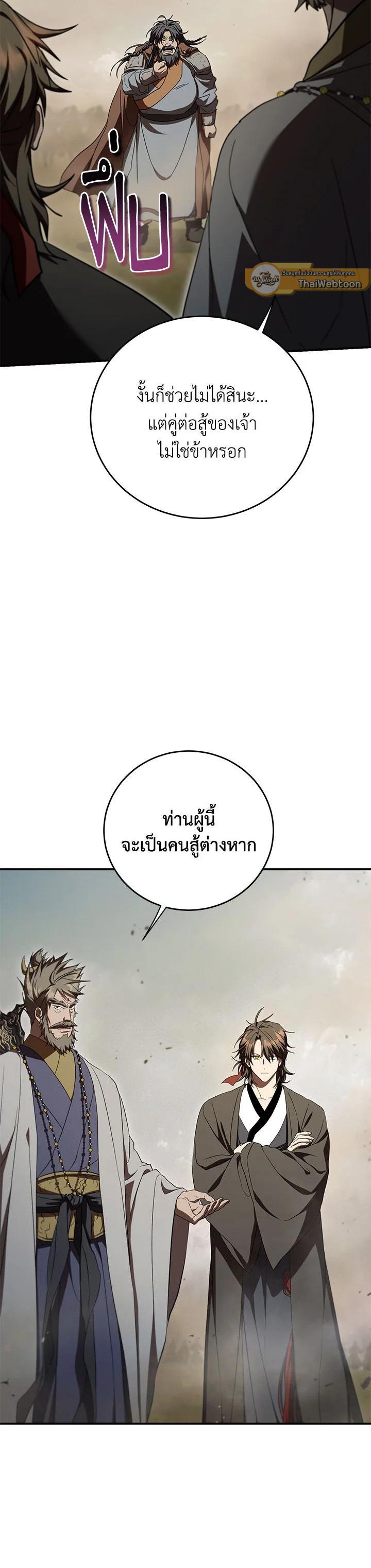 Manga-lc-com อ่านมังงะ อ่านการ์ตูน ออนไลน์ ฟรี Path of the Shaman ตอนที่ 1 2 3 4 5 6 7 8 9 10 11 12 13 14 ฟรี ไม่มีโฆษณา Manga-lc - อ่าน มังงะ อ่าน การ์ตูน ออนไลน์ อ่านมังงะ ฟรี