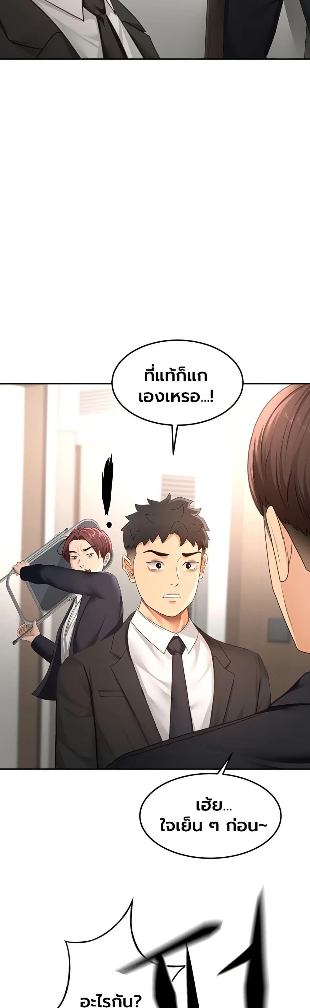 Doujin-Lc- อ่าน โดจิน มังฮวา เกาหลี ญี่ปุ่น จีน แปลไทย I Report Regarding ตอนที่ 1 2 3 4 5 6 7 8 9 10 11 12 13 14 ฟรี ไม่มีโฆษณา อ่าน โดจิน Manhwa เกาหลี ญี่ปุ่น จีน เรามีครบ คัดมาให้เน้นๆ โดจิน 18+ รับประกันความฟินโดย  Doujin Lc
