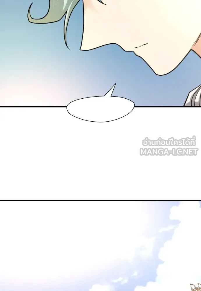 ยอดสถาปนิกผู้พิทักษ์อาณาจักร ตอนที่ 147 รูปที่ 105