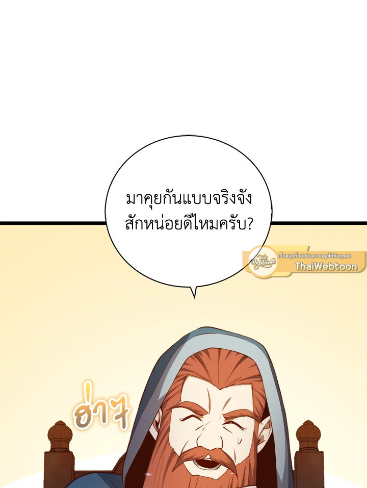 Manga-lc-com อ่านมังงะ อ่านการ์ตูน ออนไลน์ ฟรี The Lord of Coins ตอนที่ 1 2 3 4 5 6 7 8 9 10 11 12 13 14 ฟรี ไม่มีโฆษณา Manga-lc - อ่าน มังงะ อ่าน การ์ตูน ออนไลน์ อ่านมังงะ ฟรี