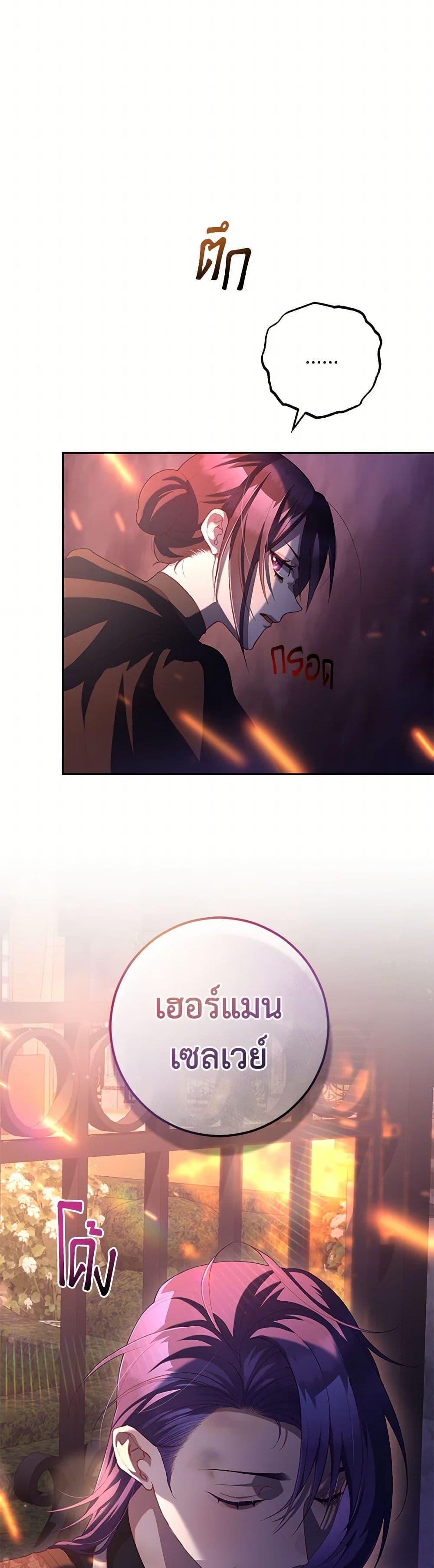 Manga-lc-com อ่านมังงะ อ่านการ์ตูน ออนไลน์ ฟรี Second Life of a Trash Princess ตอนที่ 1 2 3 4 5 6 7 8 9 10 11 12 13 14 ฟรี ไม่มีโฆษณา Manga-lc - อ่าน มังงะ อ่าน การ์ตูน ออนไลน์ อ่านมังงะ ฟรี