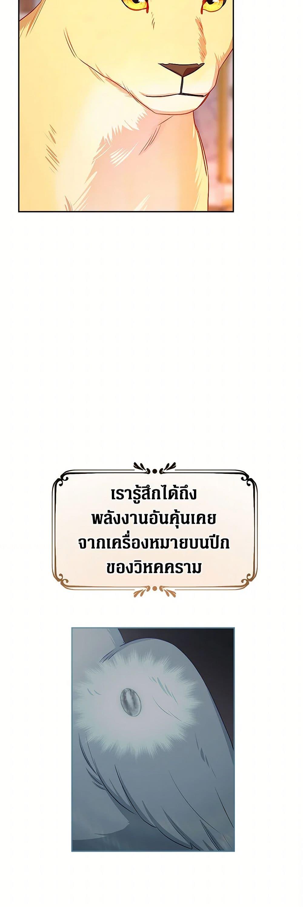 Manga-lc-com อ่านมังงะ อ่านการ์ตูน ออนไลน์ ฟรี Lady Blue Bird of the White Lion Family ตอนที่ 1 2 3 4 5 6 7 8 9 10 11 12 13 14 ฟรี ไม่มีโฆษณา Manga-lc - อ่าน มังงะ อ่าน การ์ตูน ออนไลน์ อ่านมังงะ ฟรี