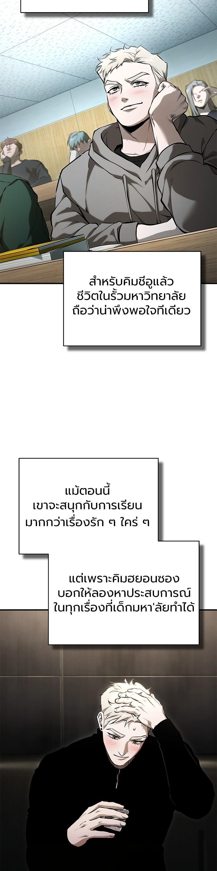 Manga-lc-com อ่านมังงะ อ่านการ์ตูน ออนไลน์ ฟรี Devil Returns To School Days ตอนที่ 1 2 3 4 5 6 7 8 9 10 11 12 13 14 ฟรี ไม่มีโฆษณา Manga-lc - อ่าน มังงะ อ่าน การ์ตูน ออนไลน์ อ่านมังงะ ฟรี