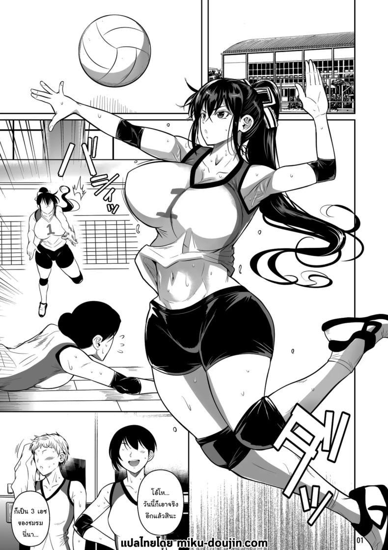 Doujin-Lc- อ่าน โดจิน มังฮวา เกาหลี ญี่ปุ่น จีน แปลไทย เบื้องหลังความสำเร็จ [Shoot The Moon (Fuetakishi)] Asettarashi Covered in Sweat ตอนที่ 1 2 3 4 5 6 7 8 9 10 11 12 13 14 ฟรี ไม่มีโฆษณา อ่าน โดจิน Manhwa เกาหลี ญี่ปุ่น จีน เรามีครบ คัดมาให้เน้นๆ โดจิน 18+ รับประกันความฟินโดย  Doujin Lc