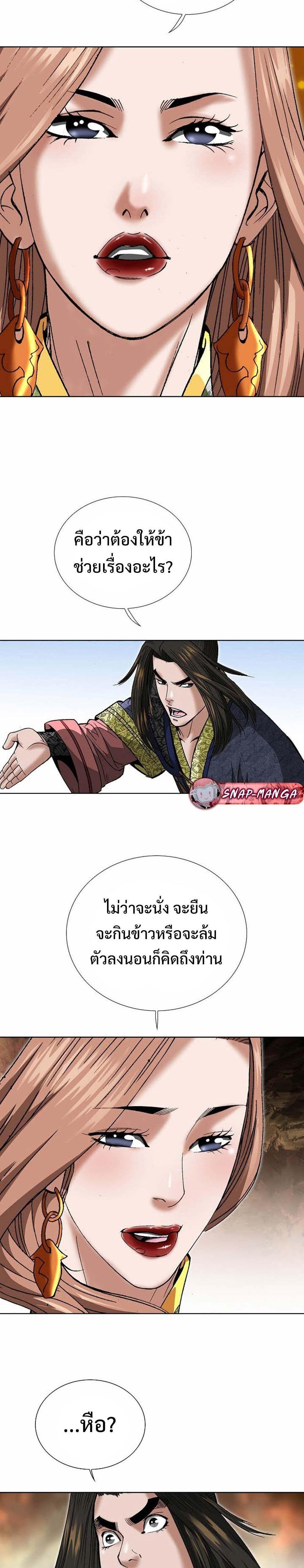 Manga-lc-com อ่านมังงะ อ่านการ์ตูน ออนไลน์ ฟรี Biography of a Novice Warrior ตอนที่ 1 2 3 4 5 6 7 8 9 10 11 12 13 14 ฟรี ไม่มีโฆษณา Manga-lc - อ่าน มังงะ อ่าน การ์ตูน ออนไลน์ อ่านมังงะ ฟรี