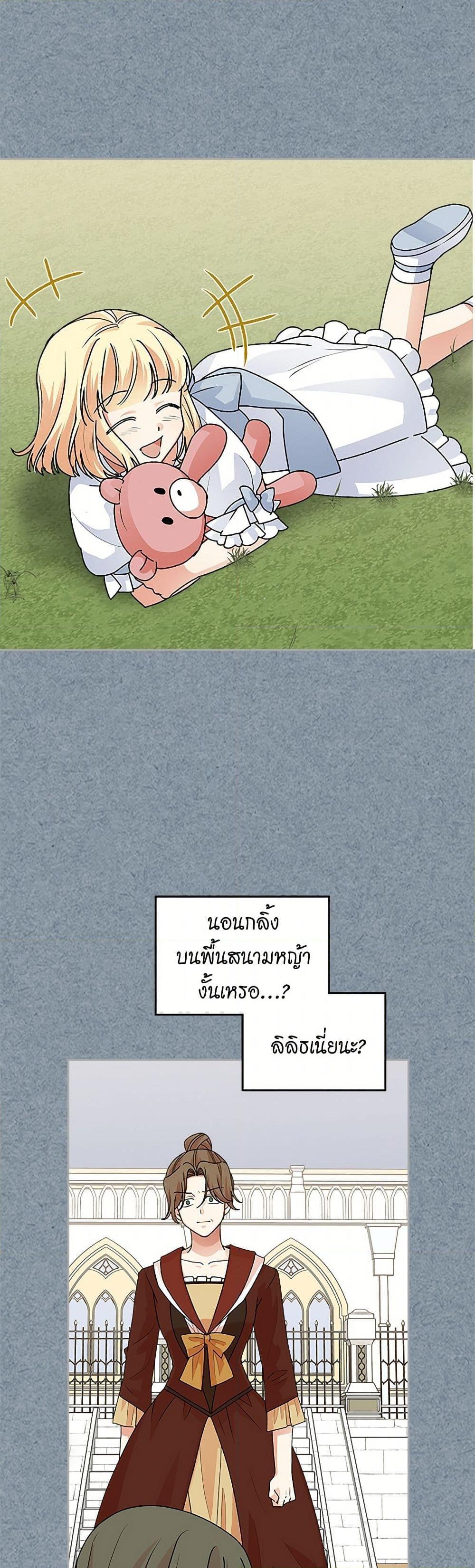 Manga-lc-com อ่านมังงะ อ่านการ์ตูน ออนไลน์ ฟรี The Antagonist’s Pet ตอนที่ 1 2 3 4 5 6 7 8 9 10 11 12 13 14 ฟรี ไม่มีโฆษณา Manga-lc - อ่าน มังงะ อ่าน การ์ตูน ออนไลน์ อ่านมังงะ ฟรี