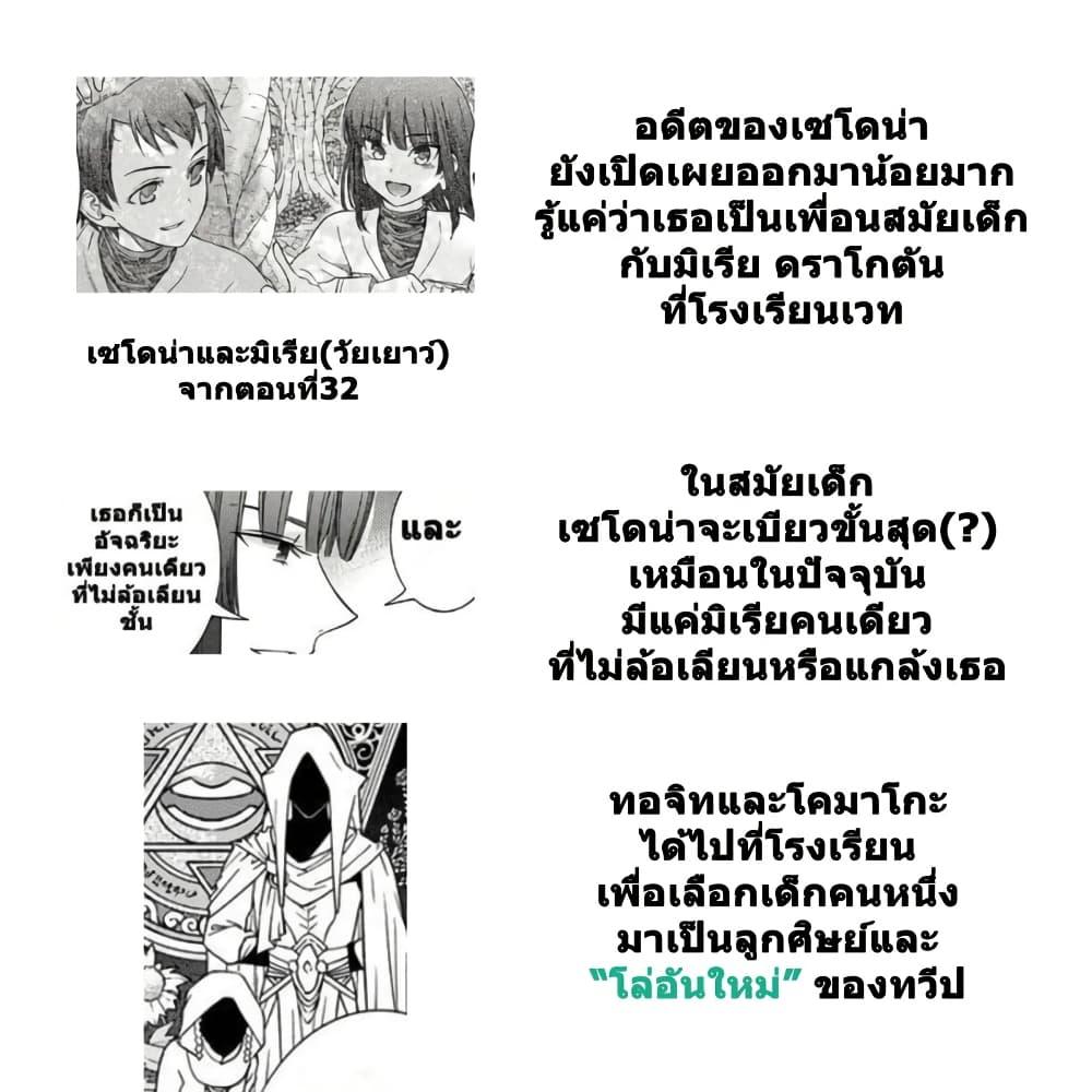 Manga-lc-com อ่านมังงะ อ่านการ์ตูน ออนไลน์ ฟรี Magus of the Library ตอนที่ 1 2 3 4 5 6 7 8 9 10 11 12 13 14 ฟรี ไม่มีโฆษณา Manga-lc - อ่าน มังงะ อ่าน การ์ตูน ออนไลน์ อ่านมังงะ ฟรี