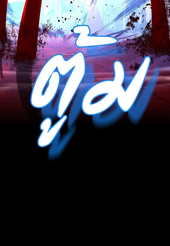 มือสังหารพันธุ์อมตะ ตอนที่ 50 รูปที่ 77