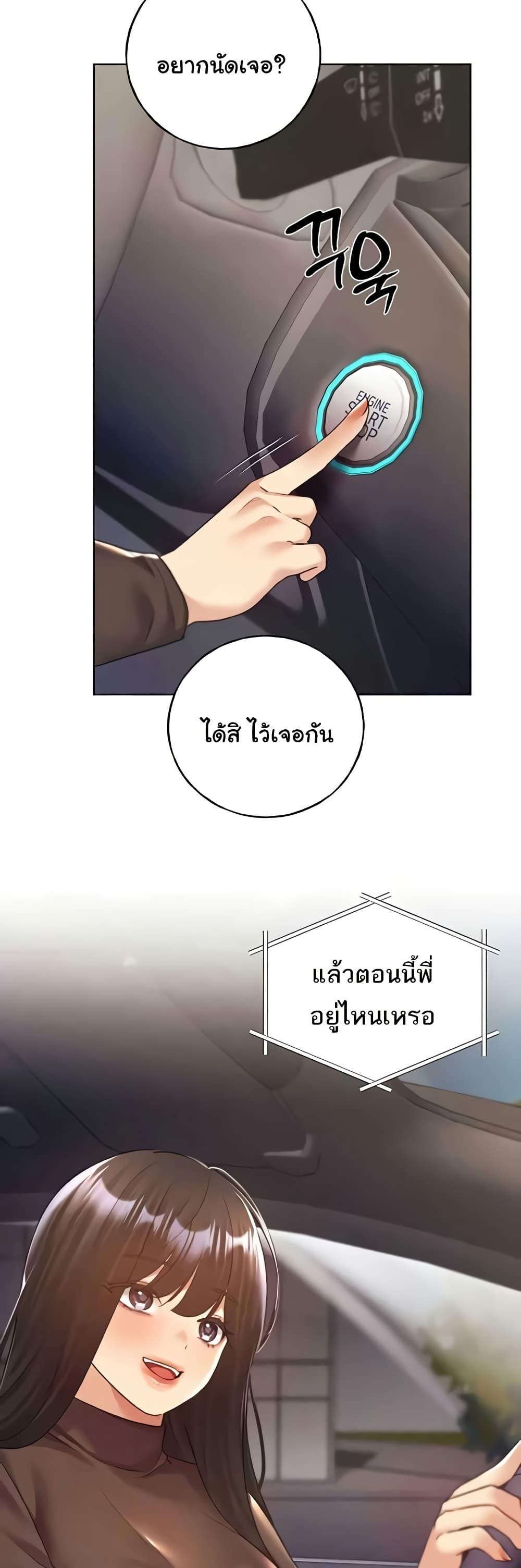 Doujin-Lc- อ่าน โดจิน มังฮวา เกาหลี ญี่ปุ่น จีน แปลไทย My Illustrator ตอนที่ 1 2 3 4 5 6 7 8 9 10 11 12 13 14 ฟรี ไม่มีโฆษณา อ่าน โดจิน Manhwa เกาหลี ญี่ปุ่น จีน เรามีครบ คัดมาให้เน้นๆ โดจิน 18+ รับประกันความฟินโดย  Doujin Lc