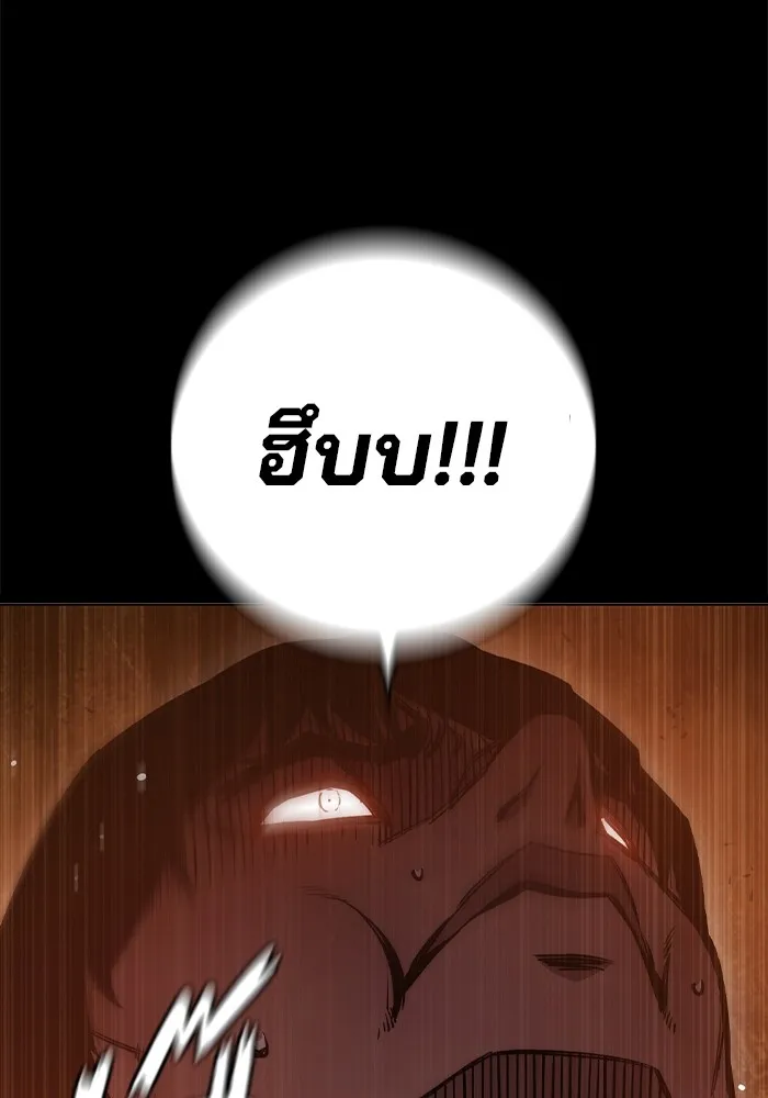 เยาวชนคนคุก ตอนที่ 9 รูปที่ 14