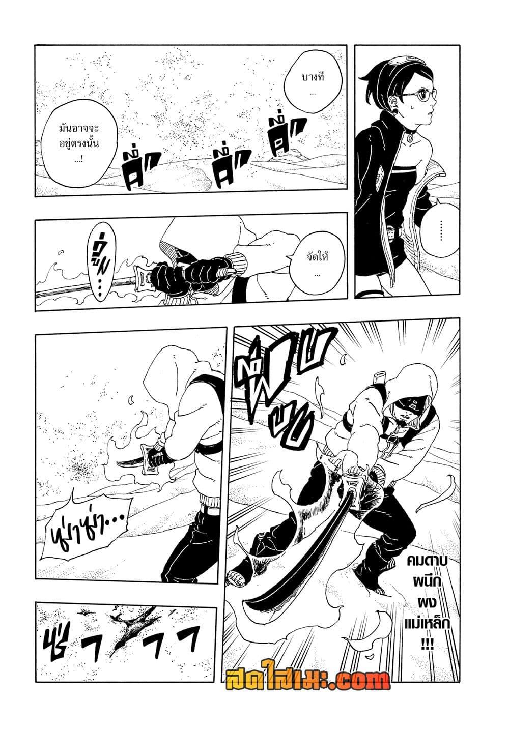 Manga-lc-com อ่านมังงะ อ่านการ์ตูน ออนไลน์ ฟรี Boruto -Two Blue Vortex- ตอนที่ 1 2 3 4 5 6 7 8 9 10 11 12 13 14 ฟรี ไม่มีโฆษณา Manga-lc - อ่าน มังงะ อ่าน การ์ตูน ออนไลน์ อ่านมังงะ ฟรี