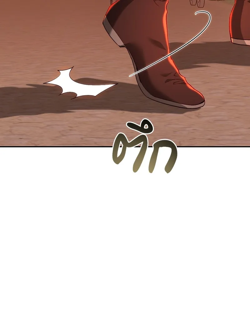 เจ้าหญิงคลั่งแห่งวังหลวง ตอนที่ 85 รูปที่ 49