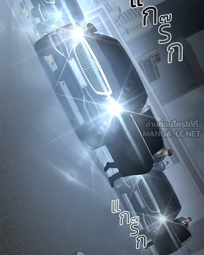 แบคXX ตอนที่ 57 รูปที่ 87