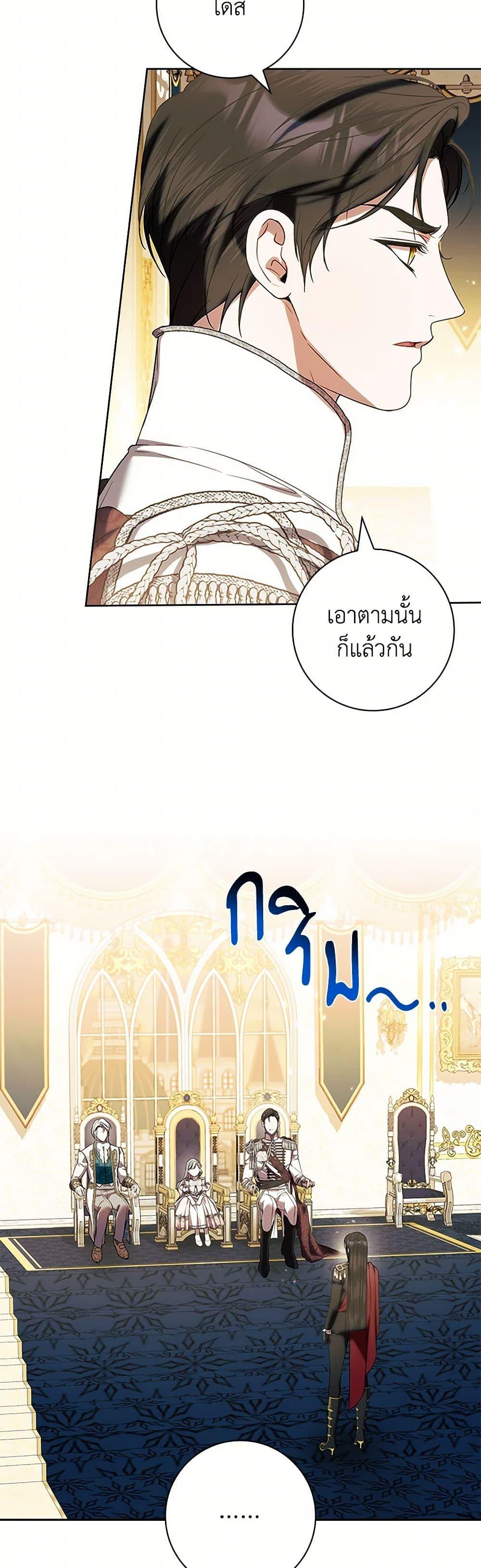 Manga-lc-com อ่านมังงะ อ่านการ์ตูน ออนไลน์ ฟรี I Adopted A Villainous Dad ตอนที่ 1 2 3 4 5 6 7 8 9 10 11 12 13 14 ฟรี ไม่มีโฆษณา Manga-lc - อ่าน มังงะ อ่าน การ์ตูน ออนไลน์ อ่านมังงะ ฟรี