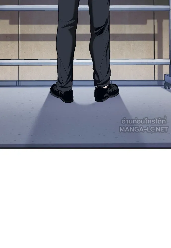 สนิมเชือดเลือดสาด ตอนที่ 13 รูปที่ 48