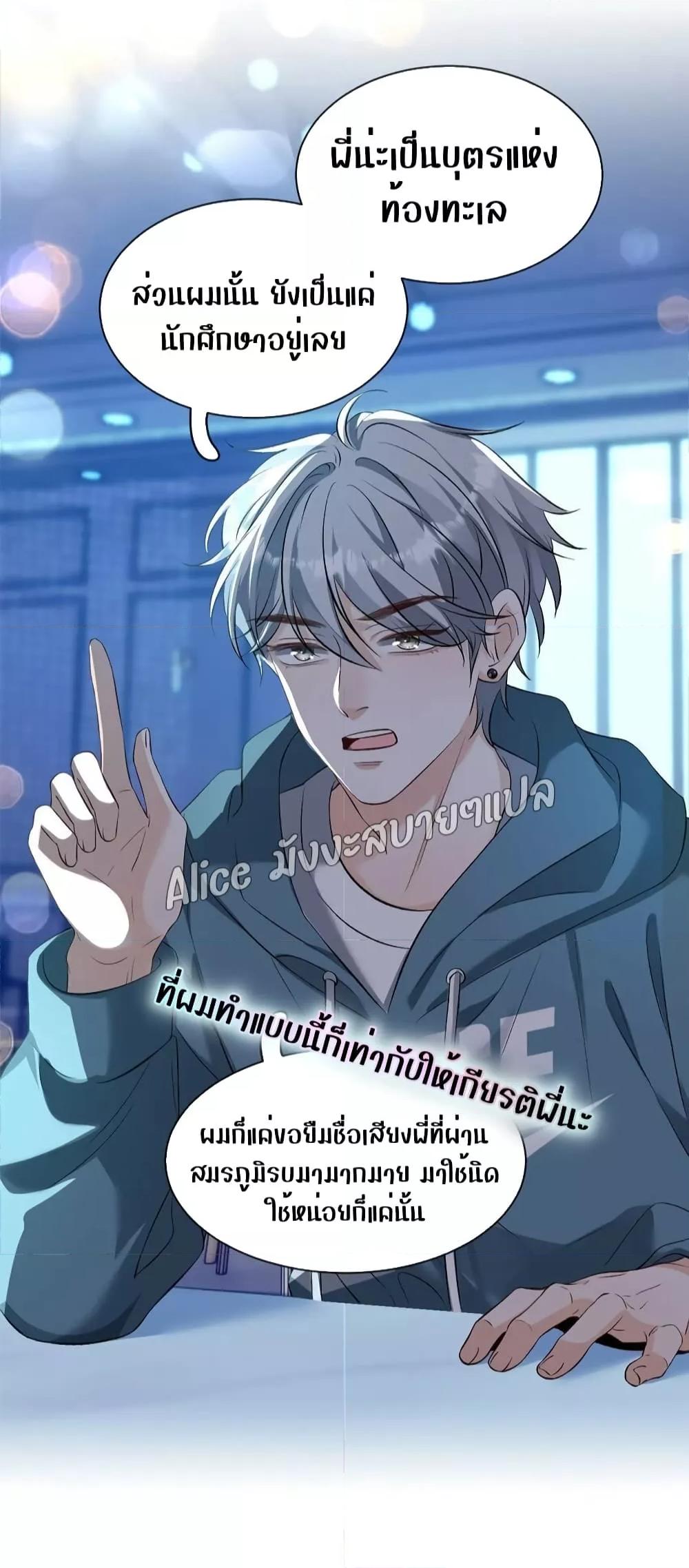 Manga-lc-com อ่านมังงะ อ่านการ์ตูน ออนไลน์ ฟรี SheHasAlways ตอนที่ 1 2 3 4 5 6 7 8 9 10 11 12 13 14 ฟรี ไม่มีโฆษณา Manga-lc - อ่าน มังงะ อ่าน การ์ตูน ออนไลน์ อ่านมังงะ ฟรี