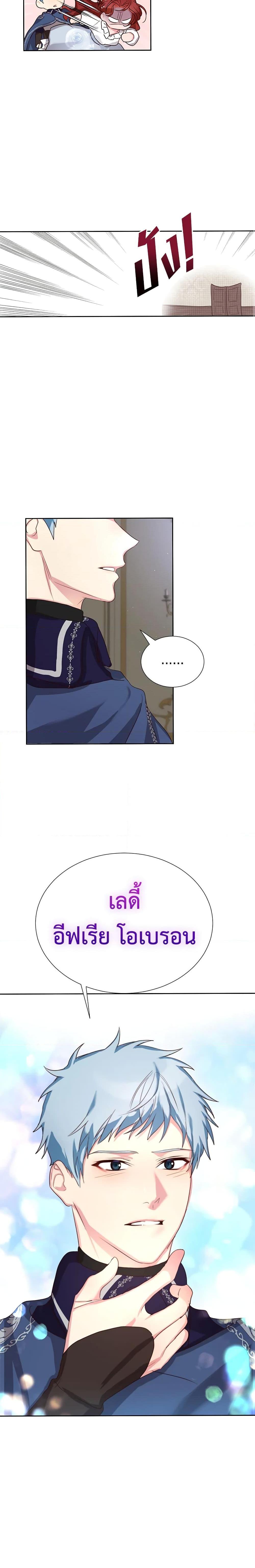 Manga-lc-com อ่านมังงะ อ่านการ์ตูน ออนไลน์ ฟรี I’ll Just Live On As A Villainess ตอนที่ 1 2 3 4 5 6 7 8 9 10 11 12 13 14 ฟรี ไม่มีโฆษณา Manga-lc - อ่าน มังงะ อ่าน การ์ตูน ออนไลน์ อ่านมังงะ ฟรี