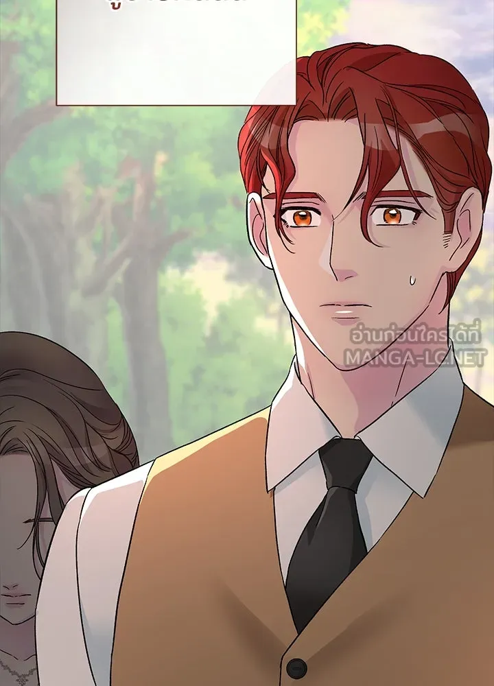 องค์ชายผู้อื้อฉาว ตอนที่ 92 รูปที่ 36