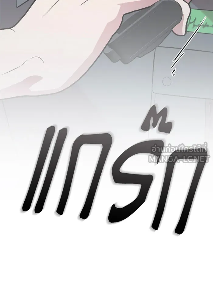 จำเลยหัวใจ ตอนที่ 21 รูปที่ 96