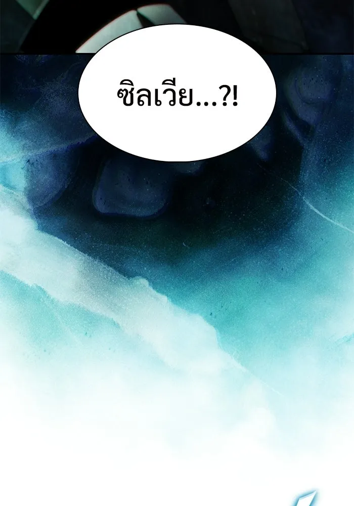 ผู้เล่นหน้าใหม่เลเวลแมกซ์ ตอนที่ 251 โบสถ์คนตายหลับใหล (2) รูปที่ 4