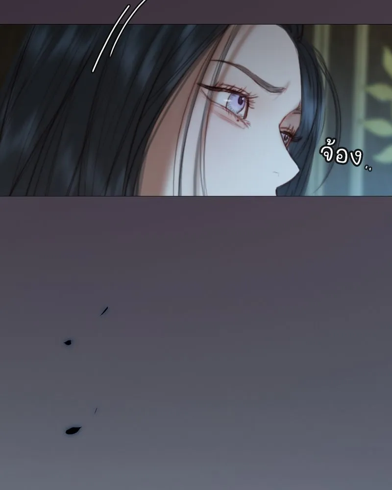 เซเรน่า ตอนที่ 113 รูปที่ 106