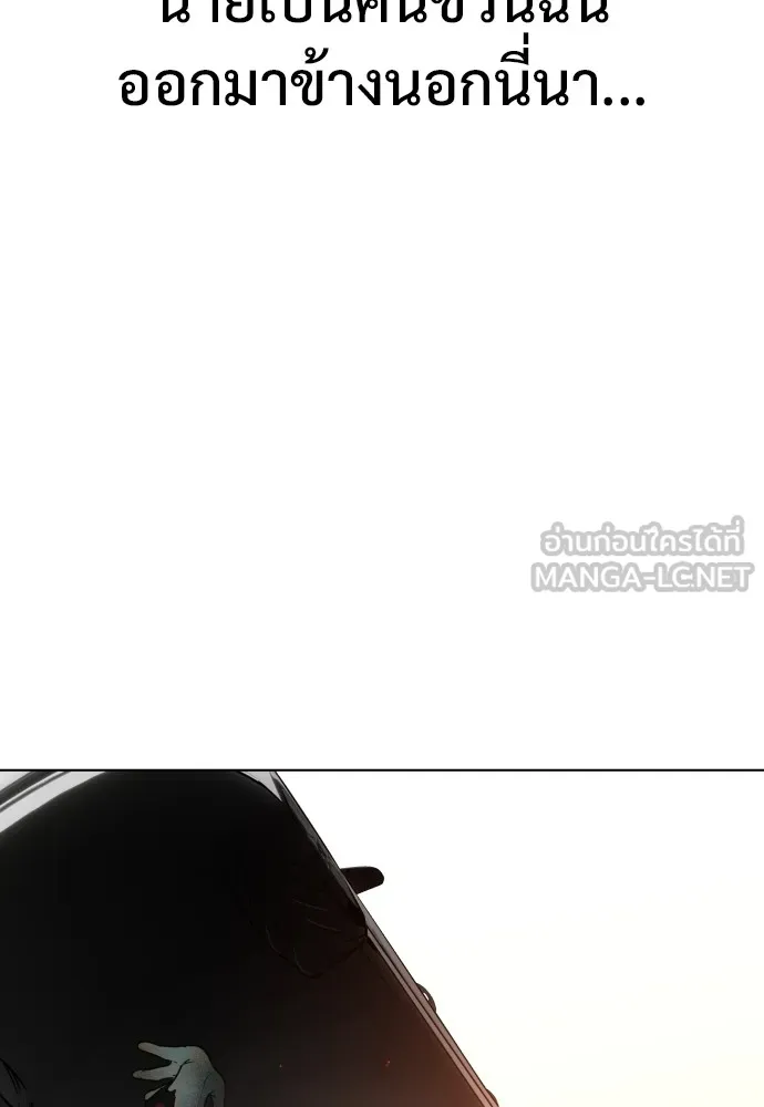 JAKDU ตอนที่ 4 รูปที่ 69