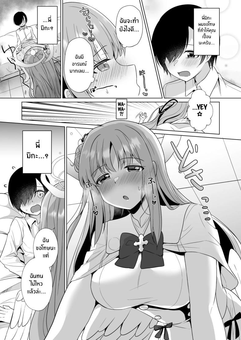 Doujin-Lc- อ่าน โดจิน มังฮวา เกาหลี ญี่ปุ่น จีน แปลไทย ทุกอย่างของคุณครูเป็นของฉันค่ะ[Tempest (Imaki Ten, snhr)] Sensei no, Zenbu Watashi no Mono ♥ Sensei's Everything is all Mine… ♥ (Blue Archive) ตอนที่ 1 2 3 4 5 6 7 8 9 10 11 12 13 14 ฟรี ไม่มีโฆษณา อ่าน โดจิน Manhwa เกาหลี ญี่ปุ่น จีน เรามีครบ คัดมาให้เน้นๆ โดจิน 18+ รับประกันความฟินโดย  Doujin Lc