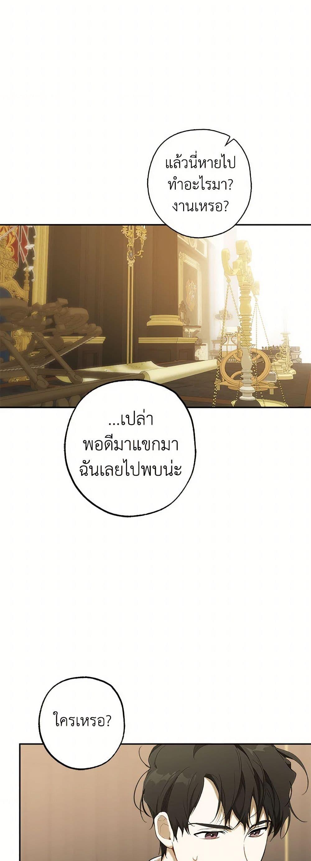 Manga-lc-com อ่านมังงะ อ่านการ์ตูน ออนไลน์ ฟรี It Was All a Mistake ตอนที่ 1 2 3 4 5 6 7 8 9 10 11 12 13 14 ฟรี ไม่มีโฆษณา Manga-lc - อ่าน มังงะ อ่าน การ์ตูน ออนไลน์ อ่านมังงะ ฟรี