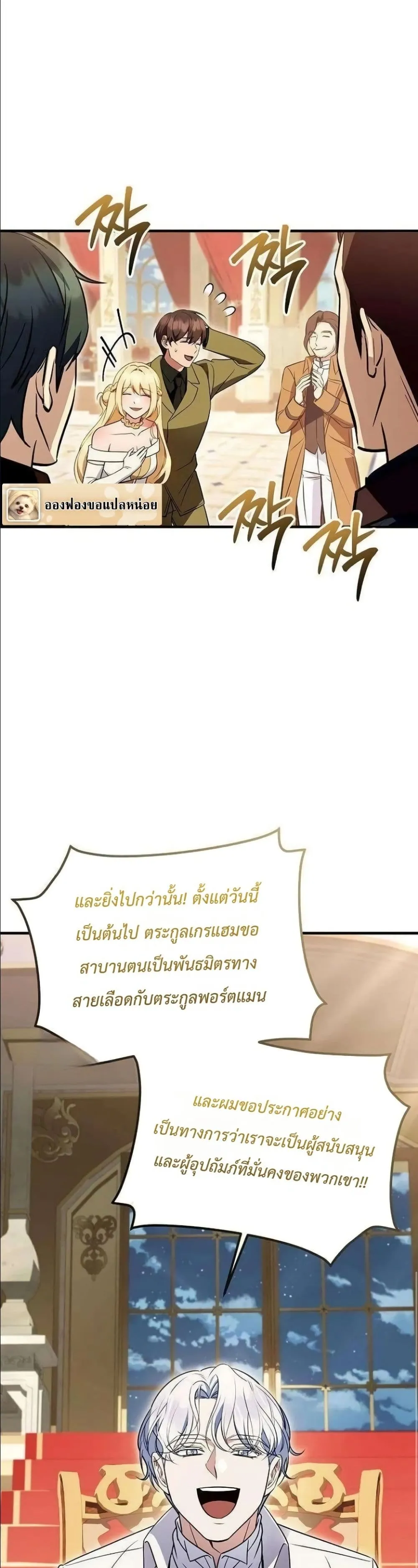 Manga-lc-com อ่านมังงะ อ่านการ์ตูน ออนไลน์ ฟรี My Wife Waited in the Wheat Fields ตอนที่ 1 2 3 4 5 6 7 8 9 10 11 12 13 14 ฟรี ไม่มีโฆษณา Manga-lc - อ่าน มังงะ อ่าน การ์ตูน ออนไลน์ อ่านมังงะ ฟรี