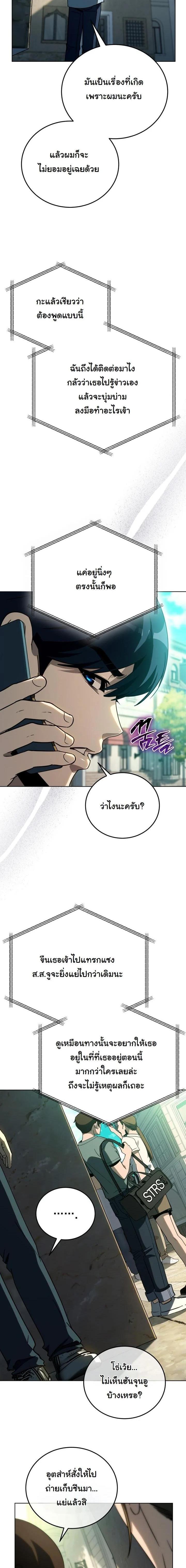 Manga-lc-com อ่านมังงะ อ่านการ์ตูน ออนไลน์ ฟรี A Thousand Faces ตอนที่ 1 2 3 4 5 6 7 8 9 10 11 12 13 14 ฟรี ไม่มีโฆษณา Manga-lc - อ่าน มังงะ อ่าน การ์ตูน ออนไลน์ อ่านมังงะ ฟรี