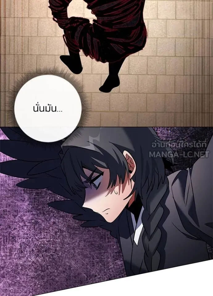คืนแห่งโทแกบี ตอนที่ 89 รูปที่ 58