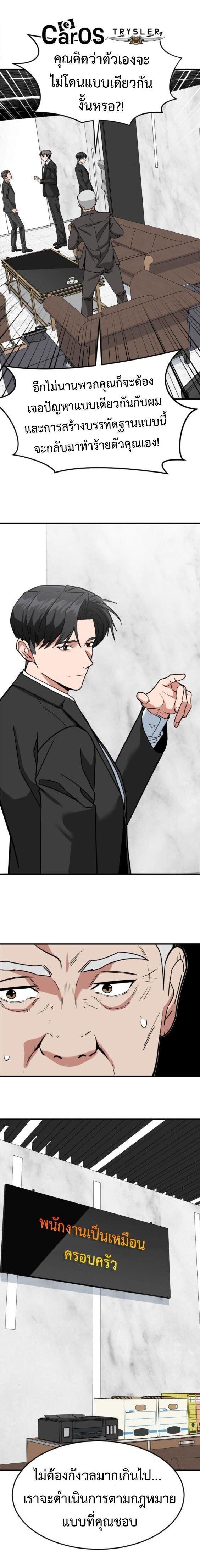 Manga-lc-com อ่านมังงะ อ่านการ์ตูน ออนไลน์ ฟรี Investors Who See the Future ตอนที่ 1 2 3 4 5 6 7 8 9 10 11 12 13 14 ฟรี ไม่มีโฆษณา Manga-lc - อ่าน มังงะ อ่าน การ์ตูน ออนไลน์ อ่านมังงะ ฟรี