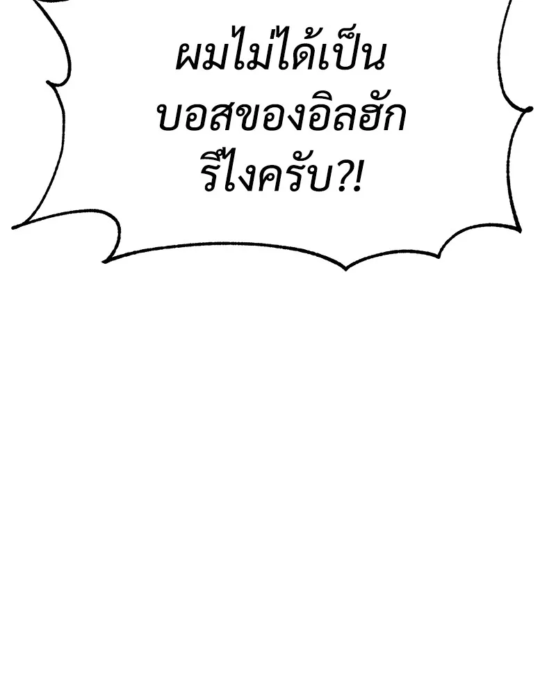 แบคXX ตอนที่ 18 รูปที่ 157