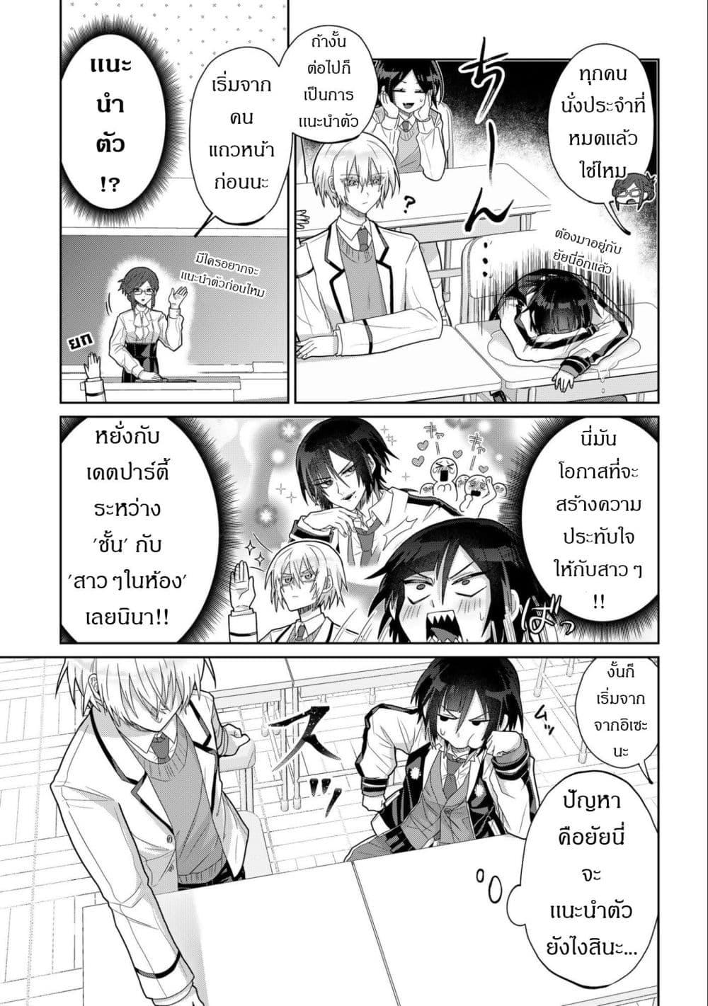 Manga-lc-com อ่านมังงะ อ่านการ์ตูน ออนไลน์ ฟรี Boita Boine ตอนที่ 1 2 3 4 5 6 7 8 9 10 11 12 13 14 ฟรี ไม่มีโฆษณา Manga-lc - อ่าน มังงะ อ่าน การ์ตูน ออนไลน์ อ่านมังงะ ฟรี