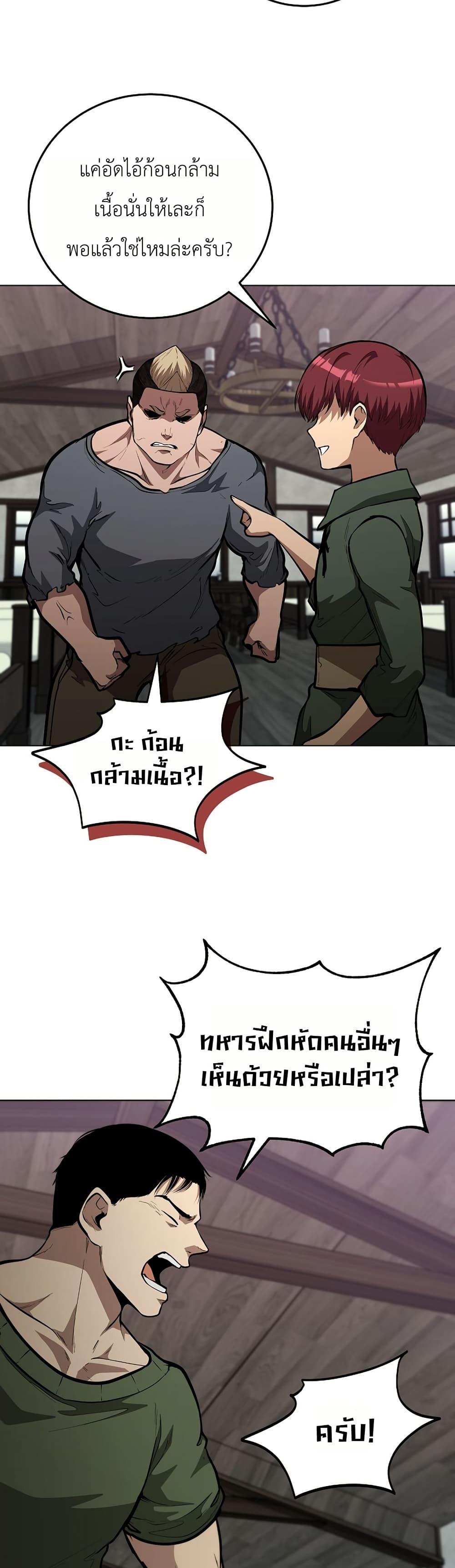 Manga-lc-com อ่านมังงะ อ่านการ์ตูน ออนไลน์ ฟรี The Immortal Genius Spearman ตอนที่ 1 2 3 4 5 6 7 8 9 10 11 12 13 14 ฟรี ไม่มีโฆษณา Manga-lc - อ่าน มังงะ อ่าน การ์ตูน ออนไลน์ อ่านมังงะ ฟรี