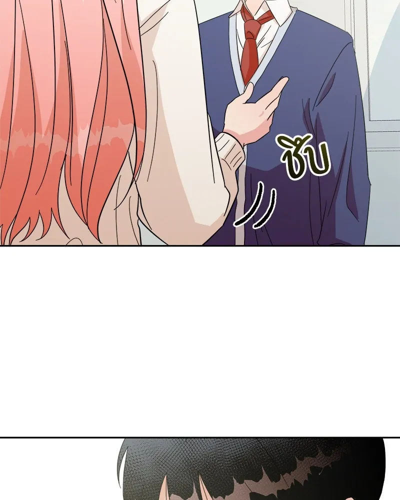 Pyramid Game เกมพีระมิด ตอนที่ 24 รูปที่ 73