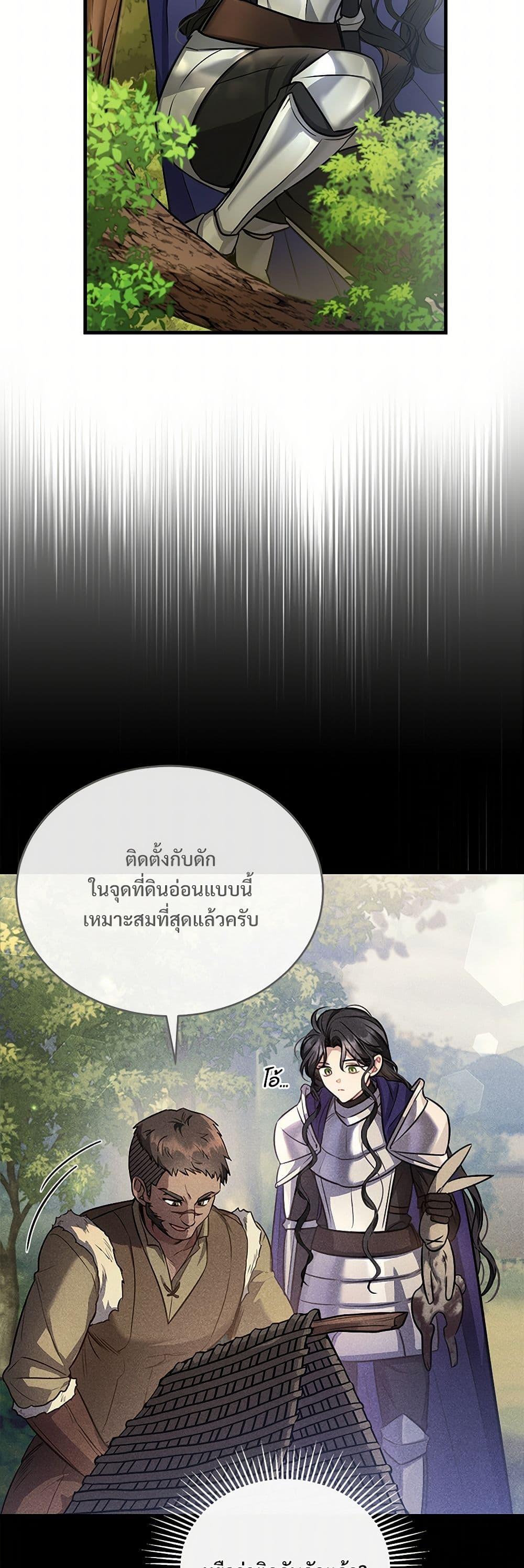 Manga-lc-com อ่านมังงะ อ่านการ์ตูน ออนไลน์ ฟรี The Night Without Shadows ตอนที่ 1 2 3 4 5 6 7 8 9 10 11 12 13 14 ฟรี ไม่มีโฆษณา Manga-lc - อ่าน มังงะ อ่าน การ์ตูน ออนไลน์ อ่านมังงะ ฟรี