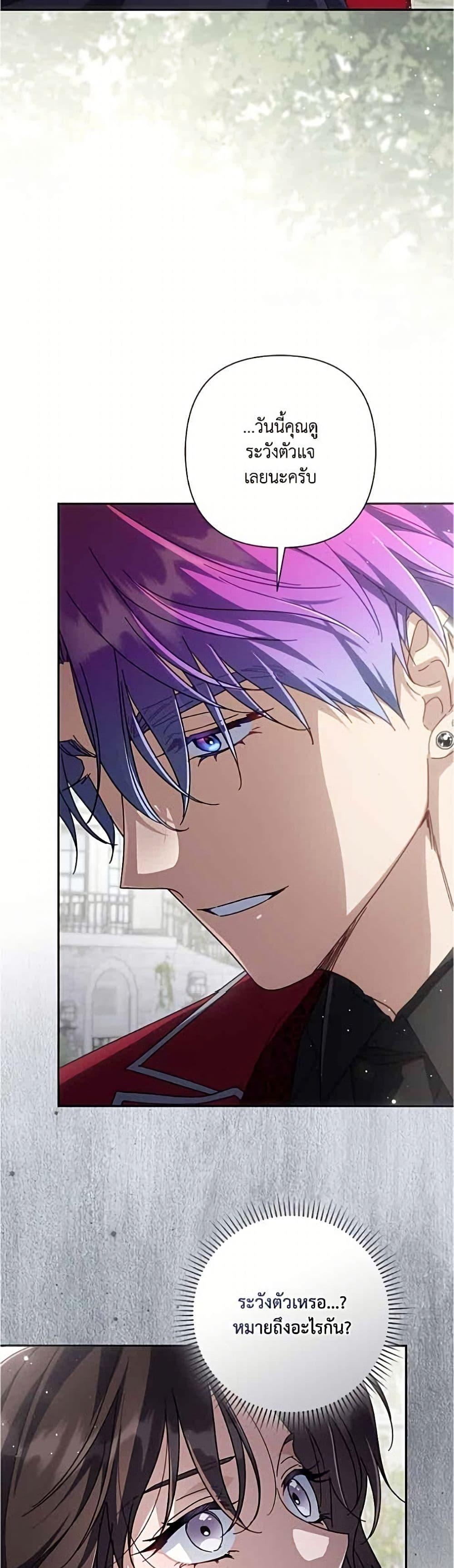 Manga-lc-com อ่านมังงะ อ่านการ์ตูน ออนไลน์ ฟรี Villainess Streamer ตอนที่ 1 2 3 4 5 6 7 8 9 10 11 12 13 14 ฟรี ไม่มีโฆษณา Manga-lc - อ่าน มังงะ อ่าน การ์ตูน ออนไลน์ อ่านมังงะ ฟรี