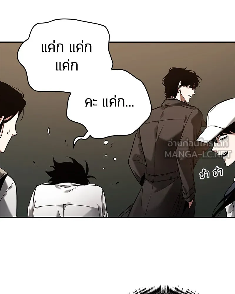 Omniscient Reader อ่านชะตาวันสิ้นโลก ตอนที่ 23 โลกที่ถูกทอดทิ้ง (4) รูปที่ 63
